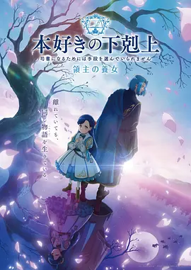 星骸骑士 国创机甲动漫全集在线观看