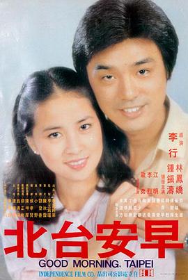 雪落无声 高清悬疑电影在线观看