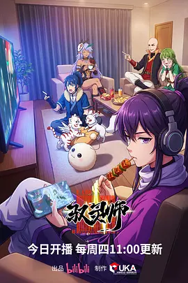 机械心脏 科幻悬疑动漫在线观看